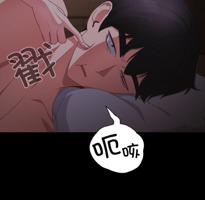 幸福来得太突然第11話