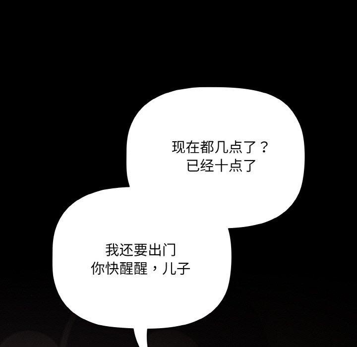 幸福来得太突然第11話