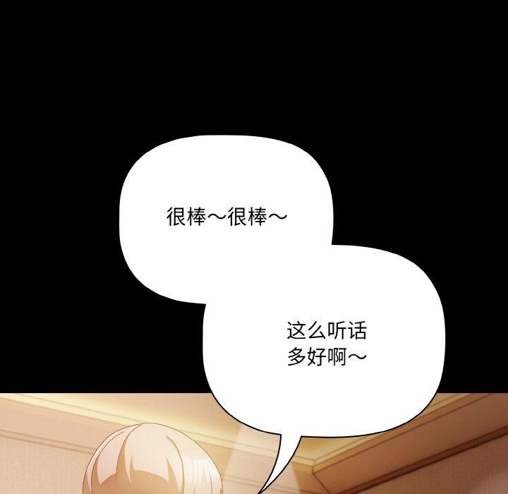 幸福来得太突然第11話