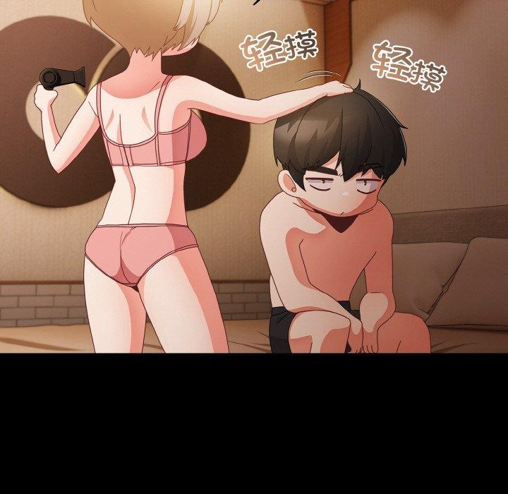 幸福来得太突然第11話