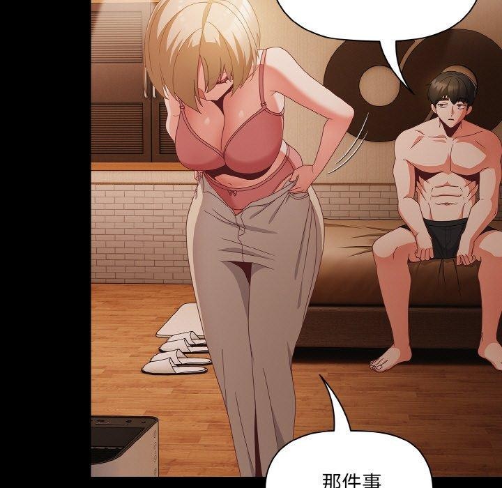 幸福来得太突然第11話