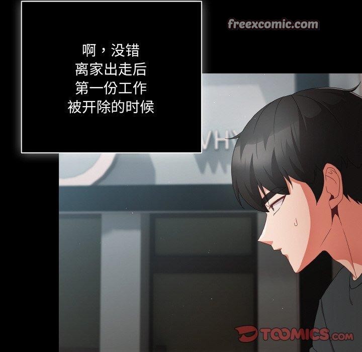 幸福来得太突然第11話