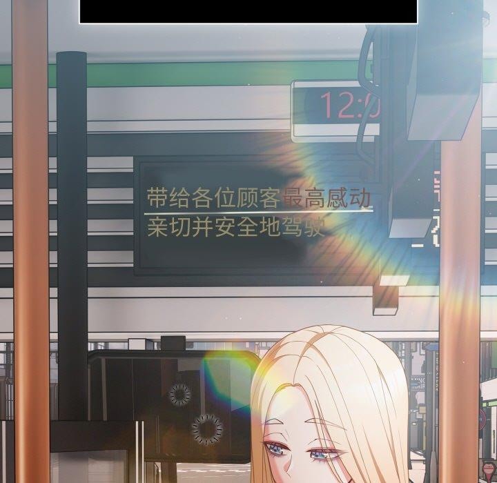 幸福来得太突然第11話