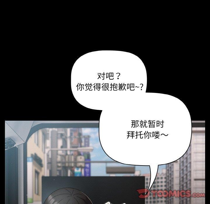 幸福来得太突然第11話