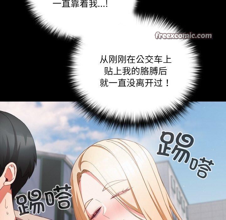 幸福来得太突然第11話