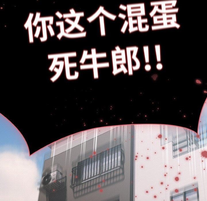 幸福来得太突然第11話