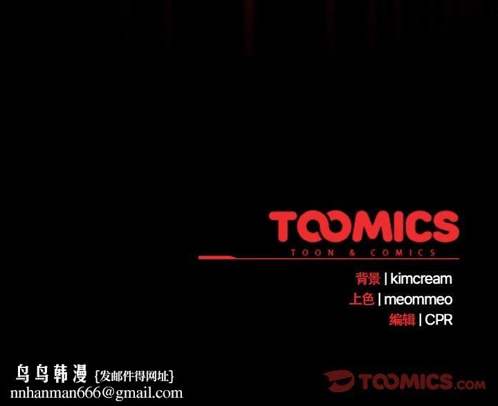 幸福来得太突然第11話