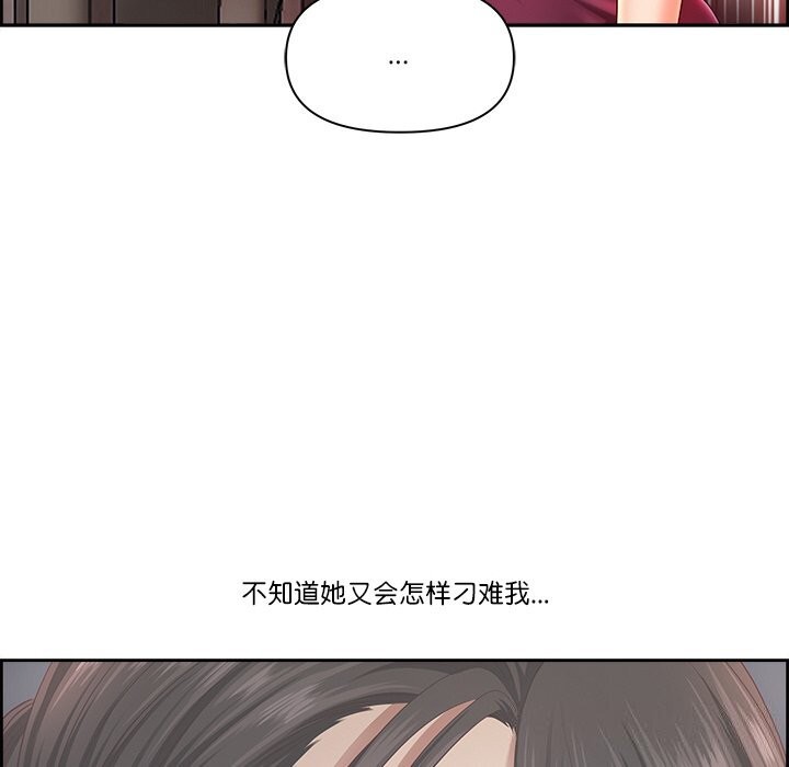 最强男人第12話