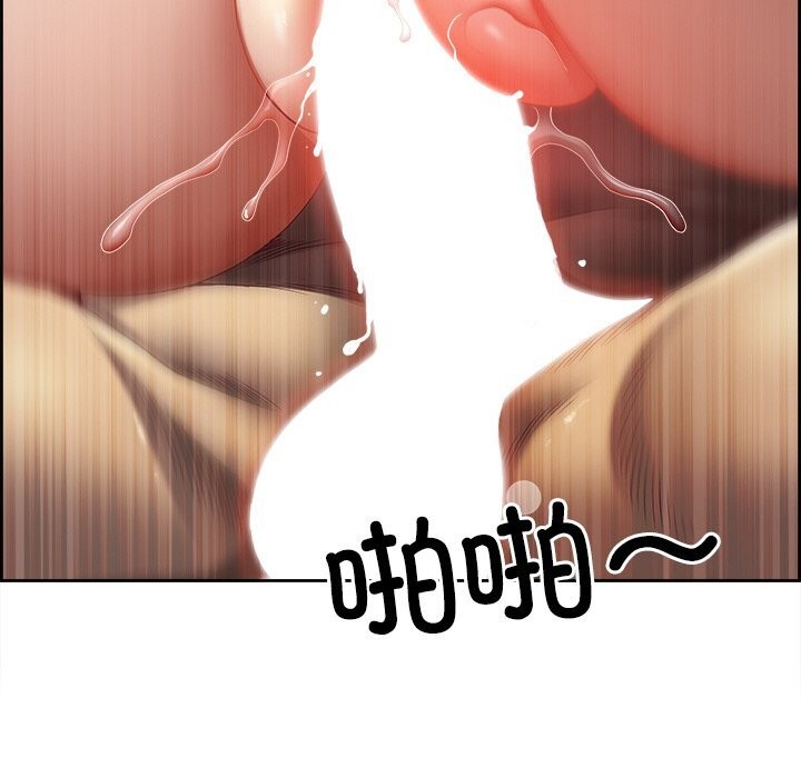 最强男人第12話