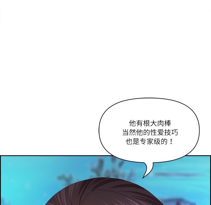 最强男人第12話