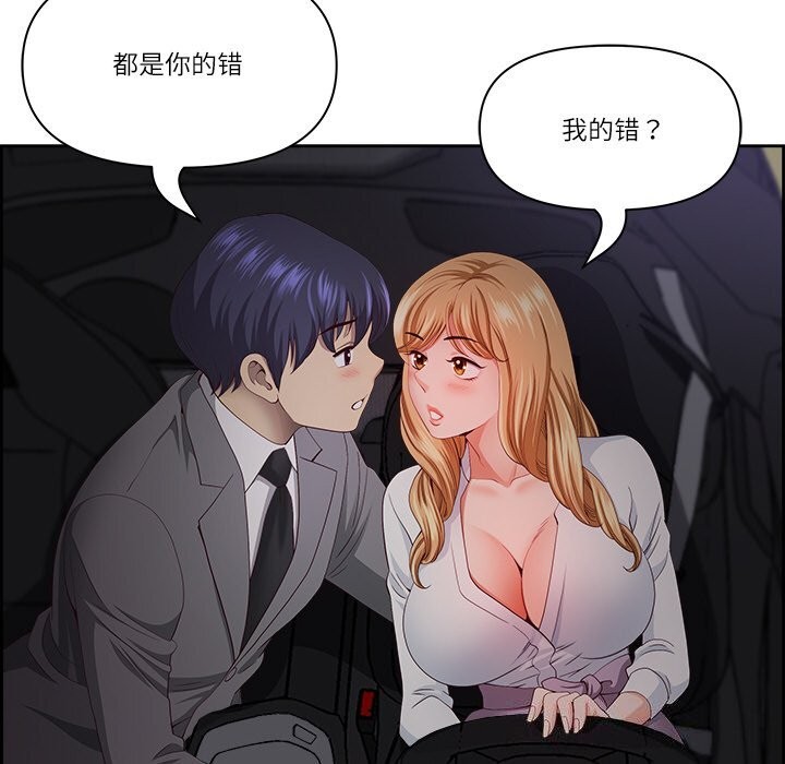 最强男人第12話