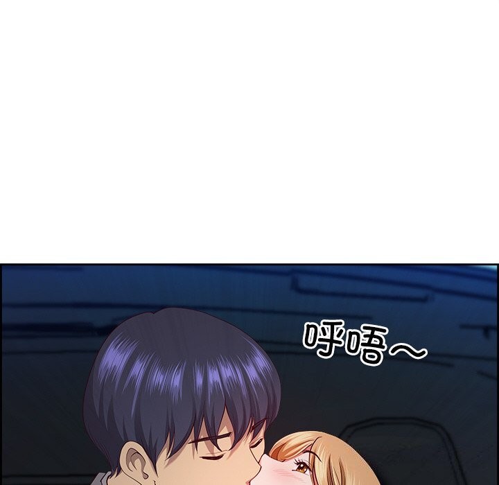 最强男人第12話