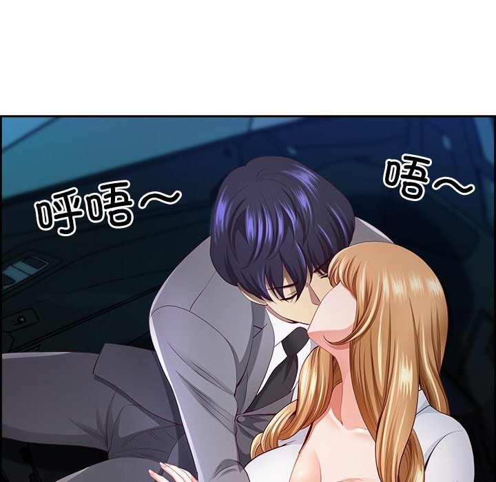 最强男人第12話