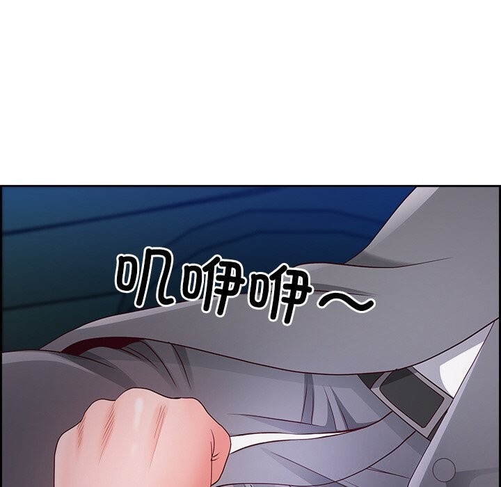 最强男人第12話