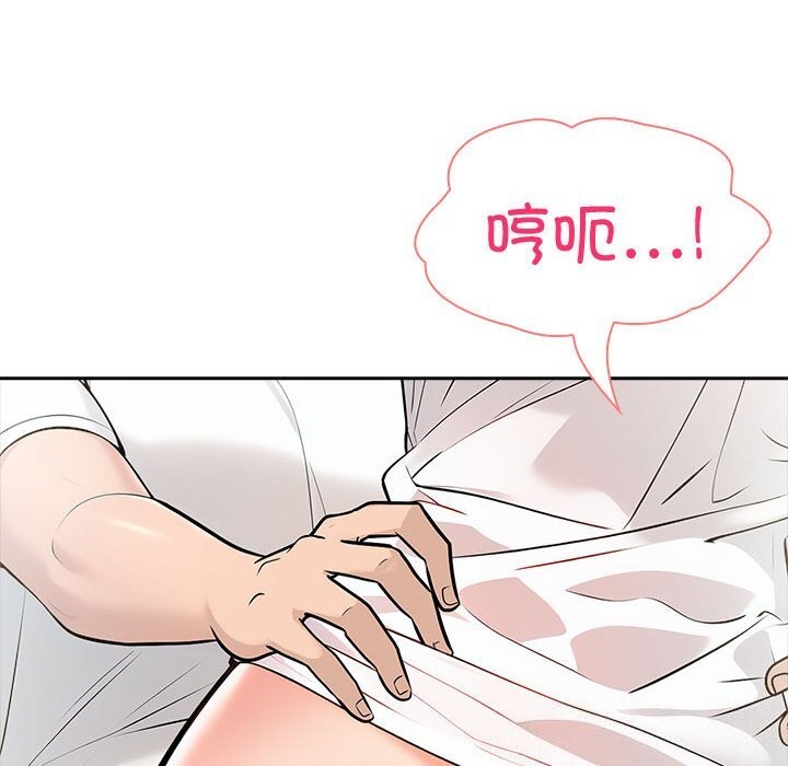 夫妇游戏第15話