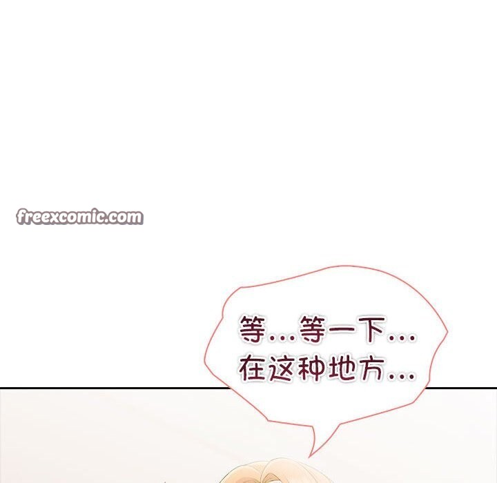 夫妇游戏第15話