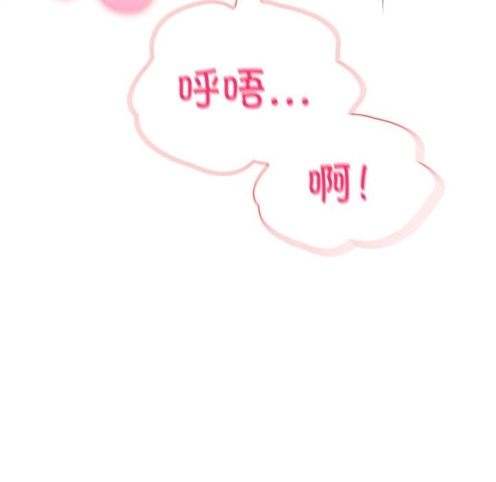 夫妇游戏第15話