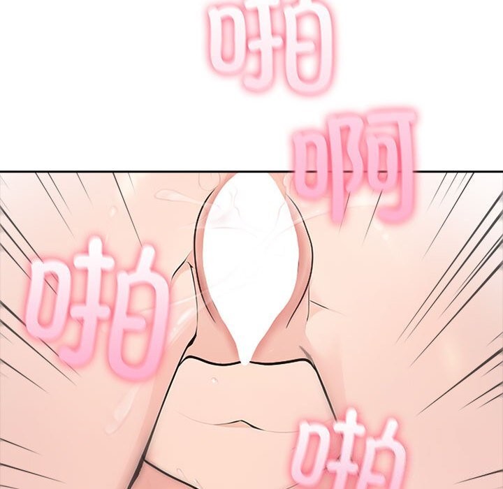 夫妇游戏第15話