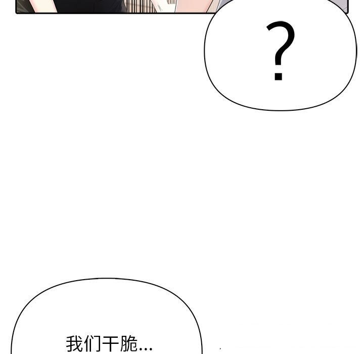 夫妇游戏第15話