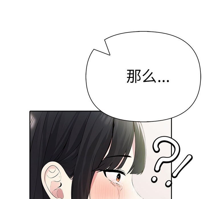 夫妇游戏第15話