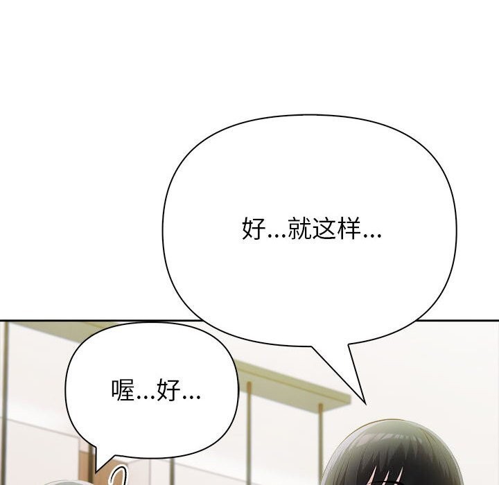 夫妇游戏第15話