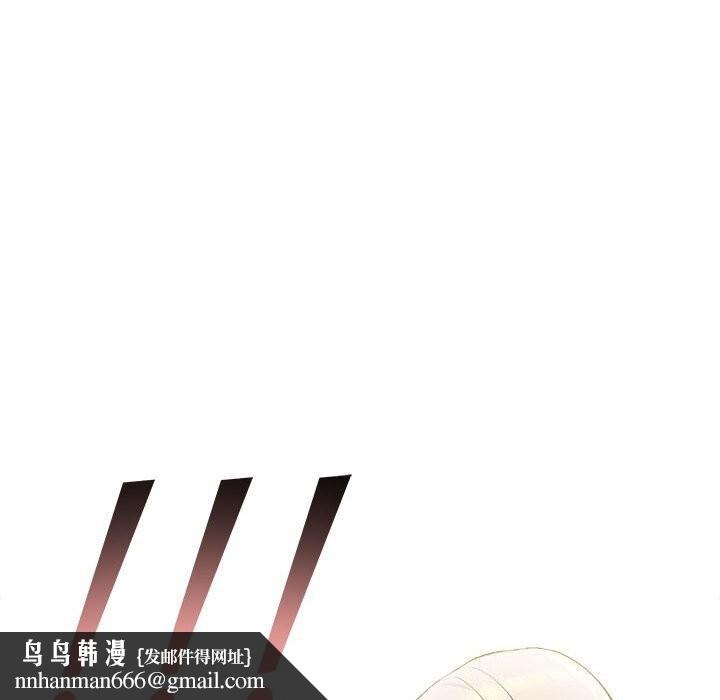 夫妇游戏第15話