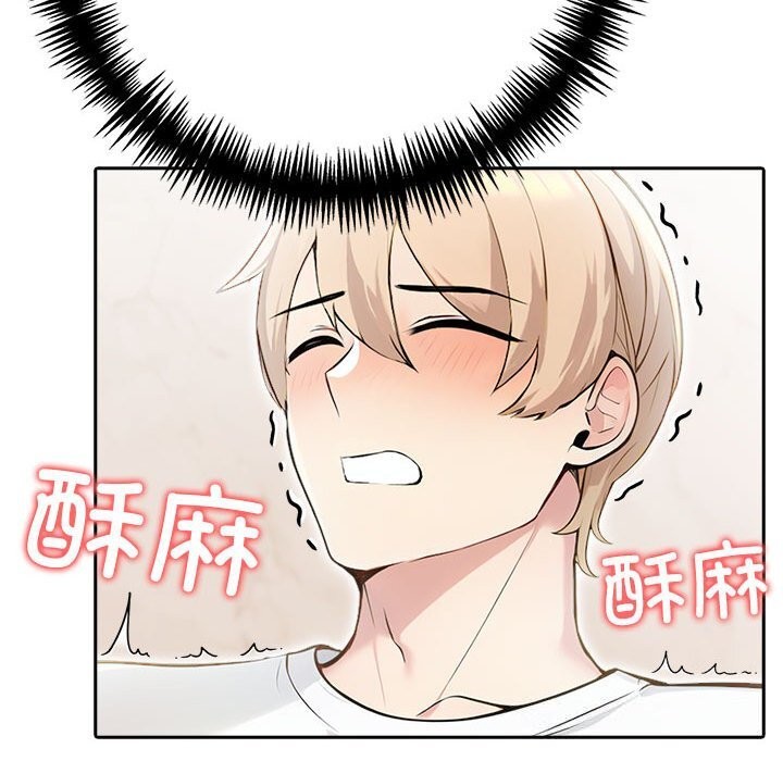 夫妇游戏第15話