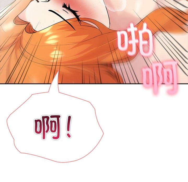 夫妇游戏第15話