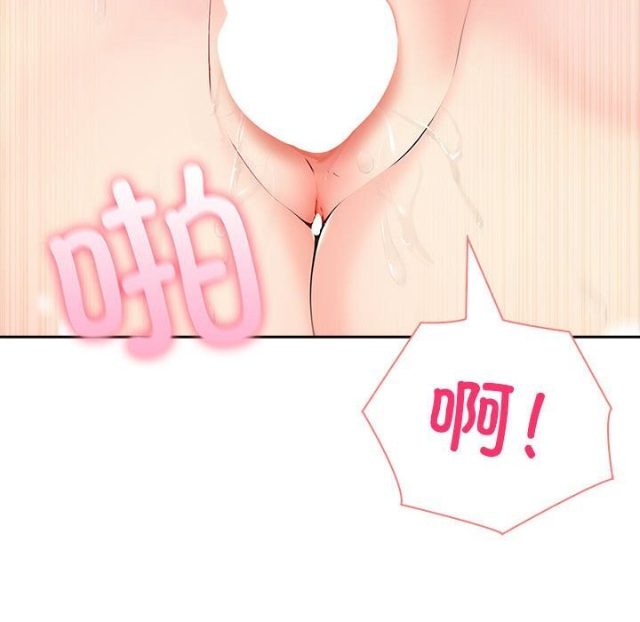 夫妇游戏第15話