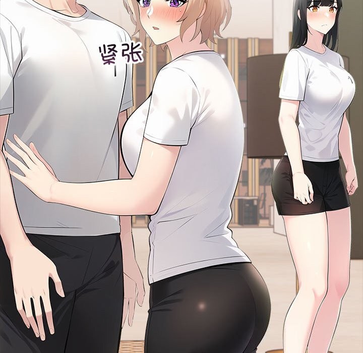 夫妇游戏第15話