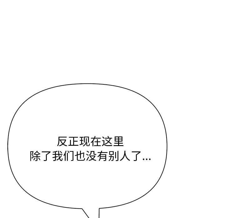 夫妇游戏第15話