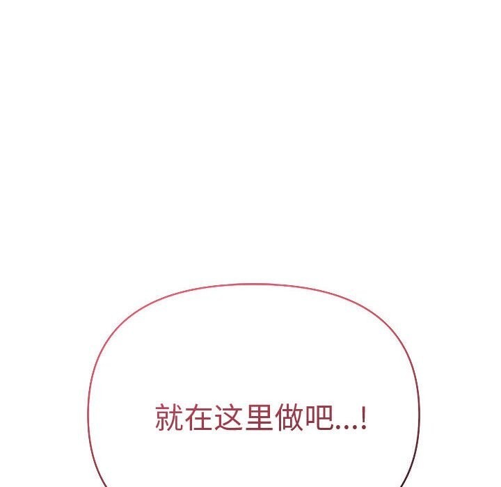 夫妇游戏第15話