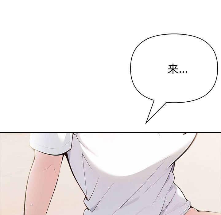 夫妇游戏第15話