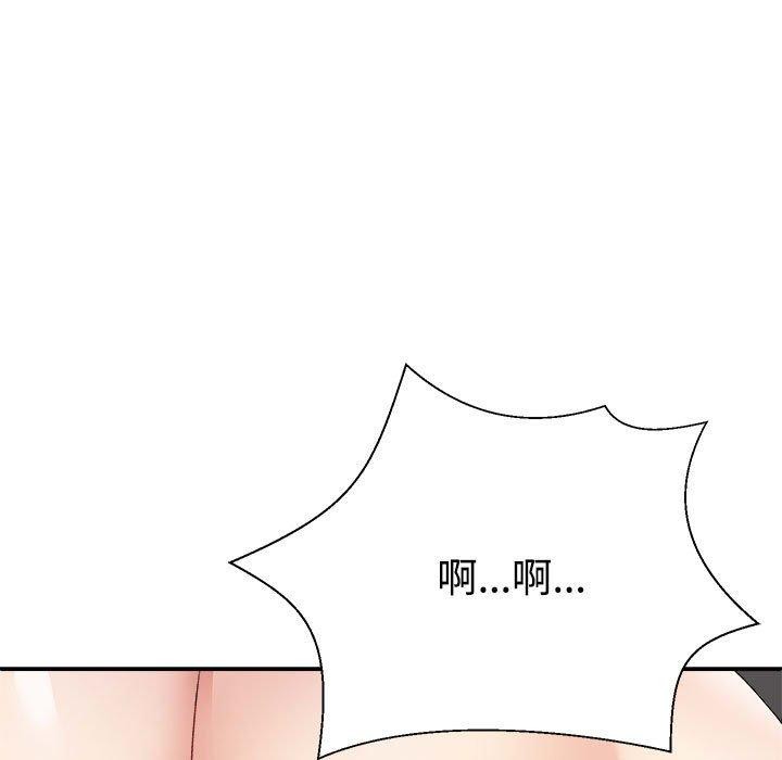 不同寻常的爱第37話