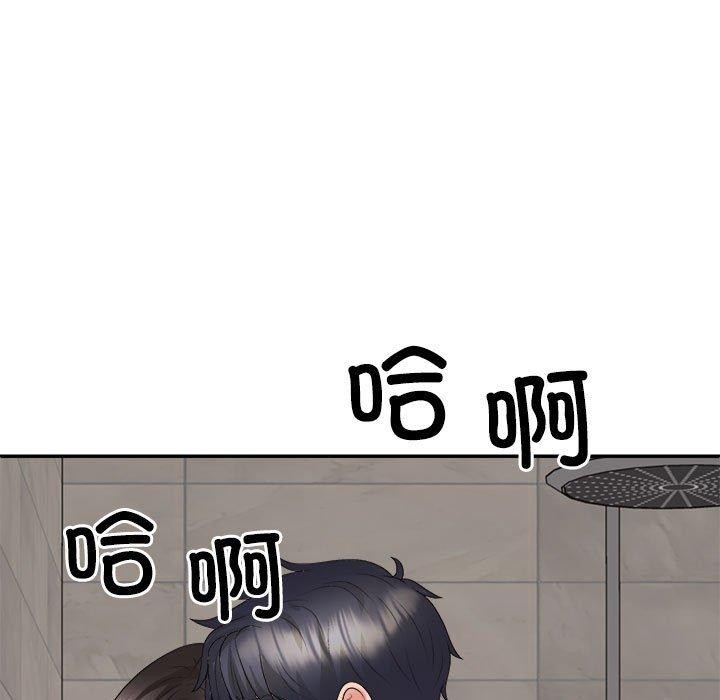 不同寻常的爱第37話