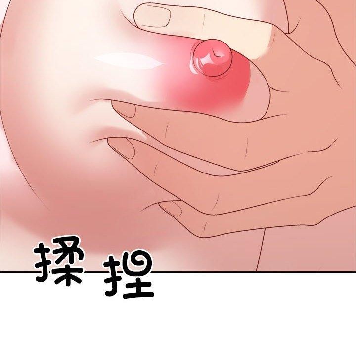 不同寻常的爱第37話