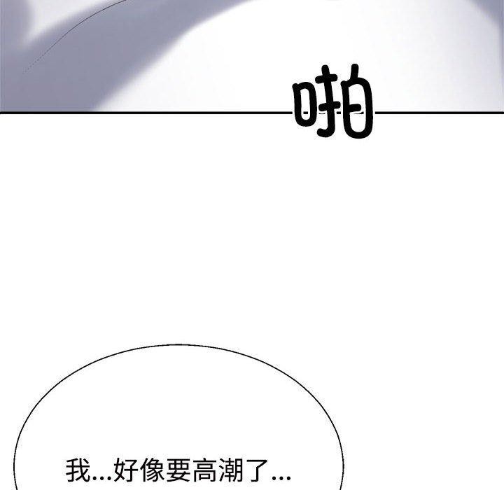 不同寻常的爱第37話