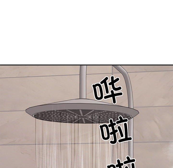 不同寻常的爱第37話