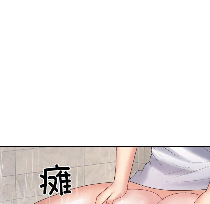 不同寻常的爱第37話