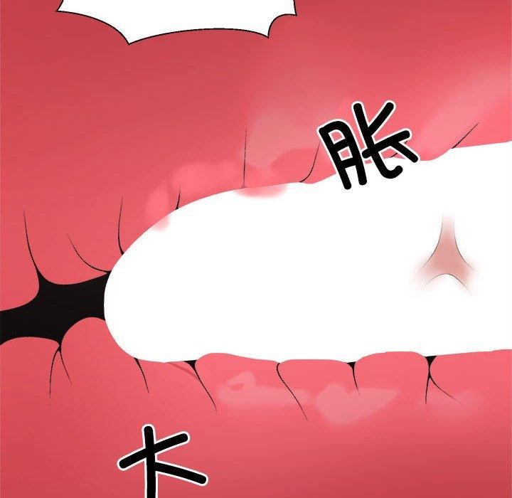 不同寻常的爱第37話