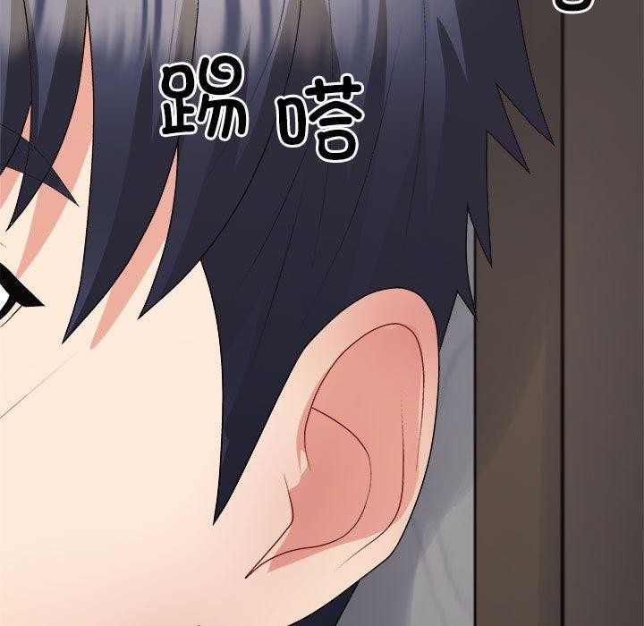 不同寻常的爱第37話