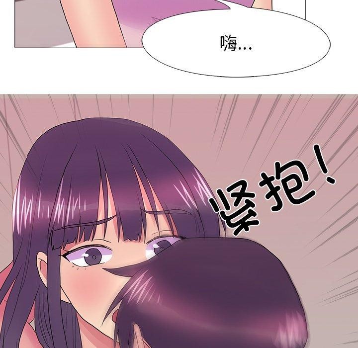 真人实境秀完結