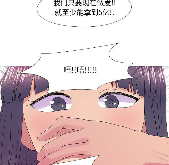 真人实境秀完結