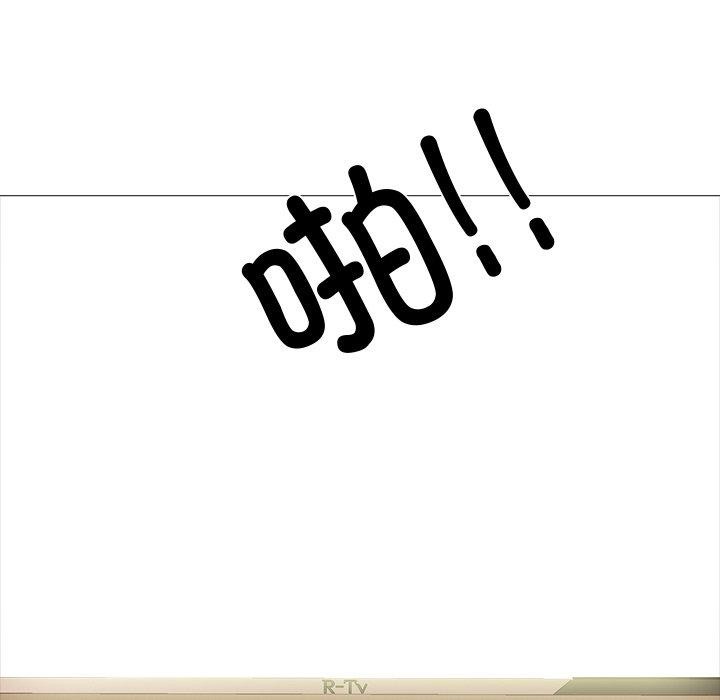 真人实境秀完結