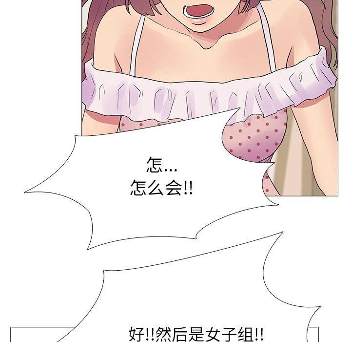 真人实境秀完結