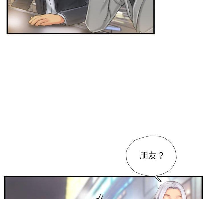 灵魂互换第25話