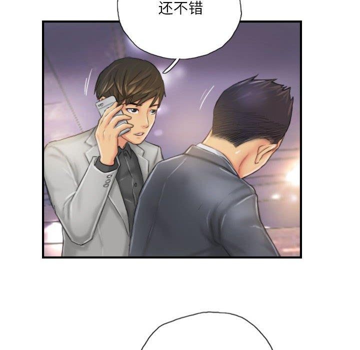 灵魂互换第25話