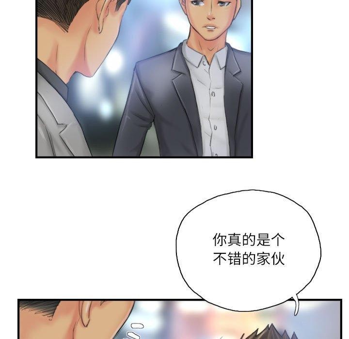 灵魂互换第25話