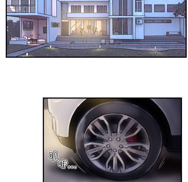 灵魂互换第25話