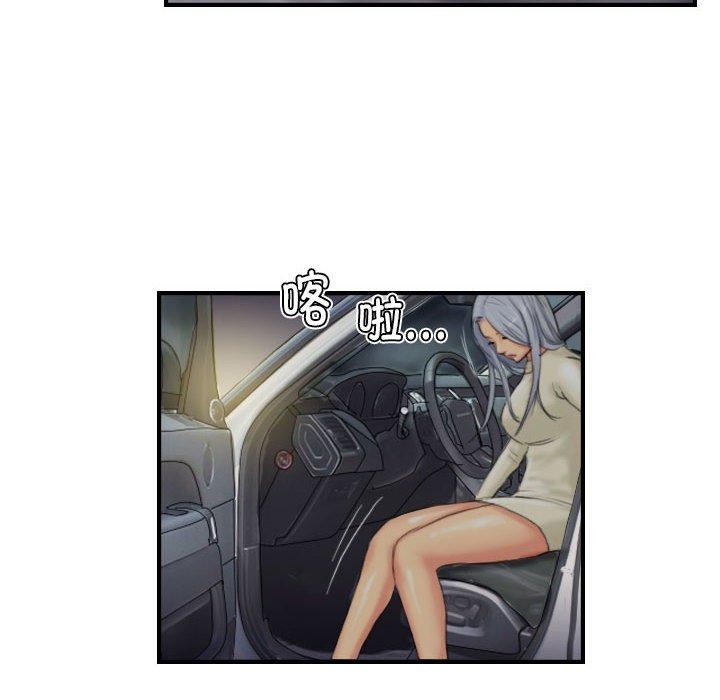 灵魂互换第25話